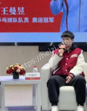 孙颖莎免试清华读研